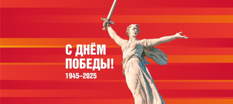 Тематический раздел, посвященный Великой Отечественной войне 1941-1945 годов.